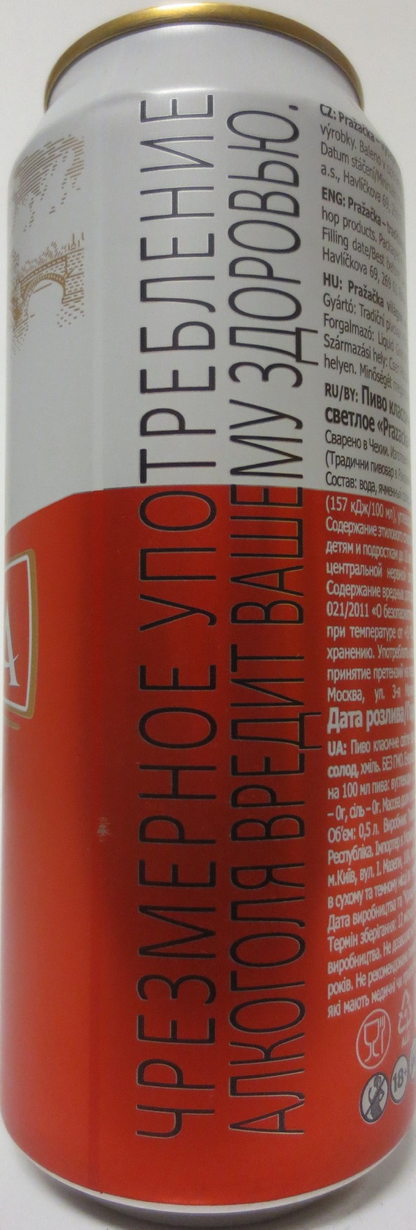 PRAŽAČKA SVĚTLÁ DESÍTKA PALE LAGER (50cl) (B/O) č.2 