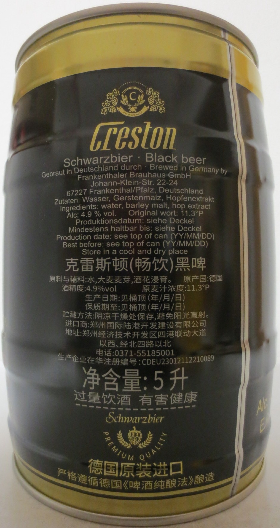 Creston PREMIUM IMPORTED GERMAN BEER BLACK BEER SCHWARZ-BIER (5L) Nr.1