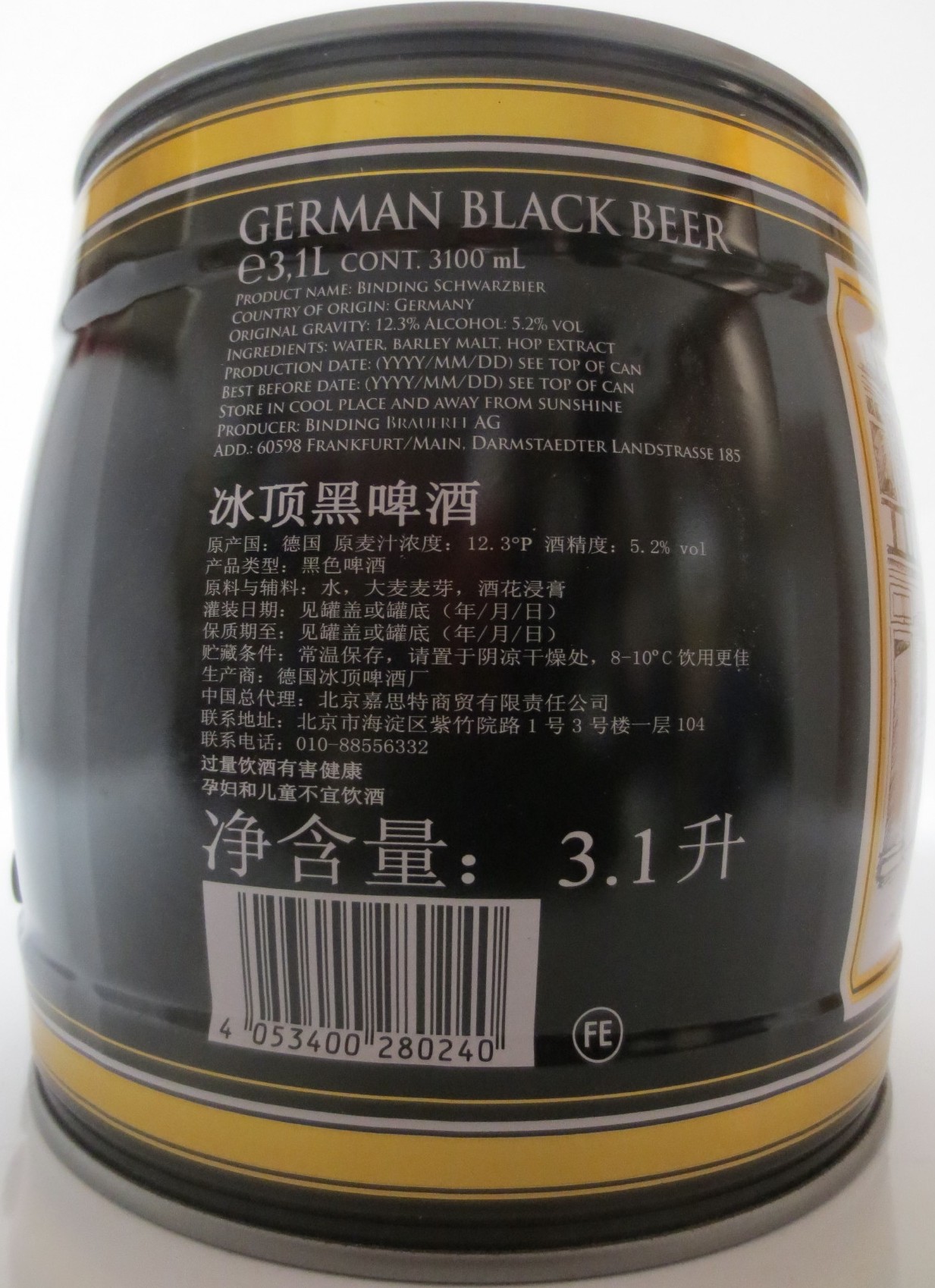 BINDING Schwarzbier (3,1L) Nr.1