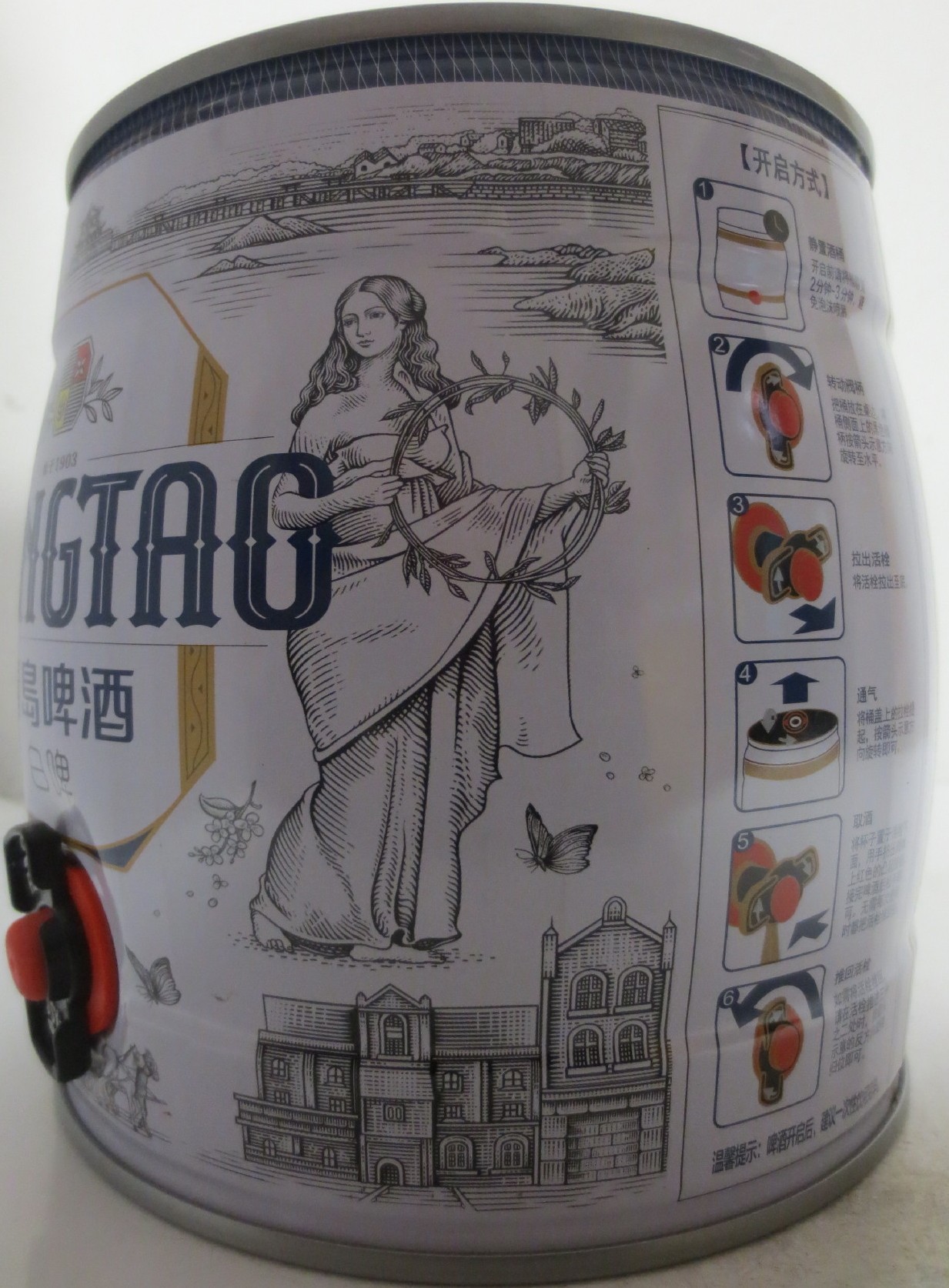 TSINGTAO (3,1L) Nr.2 