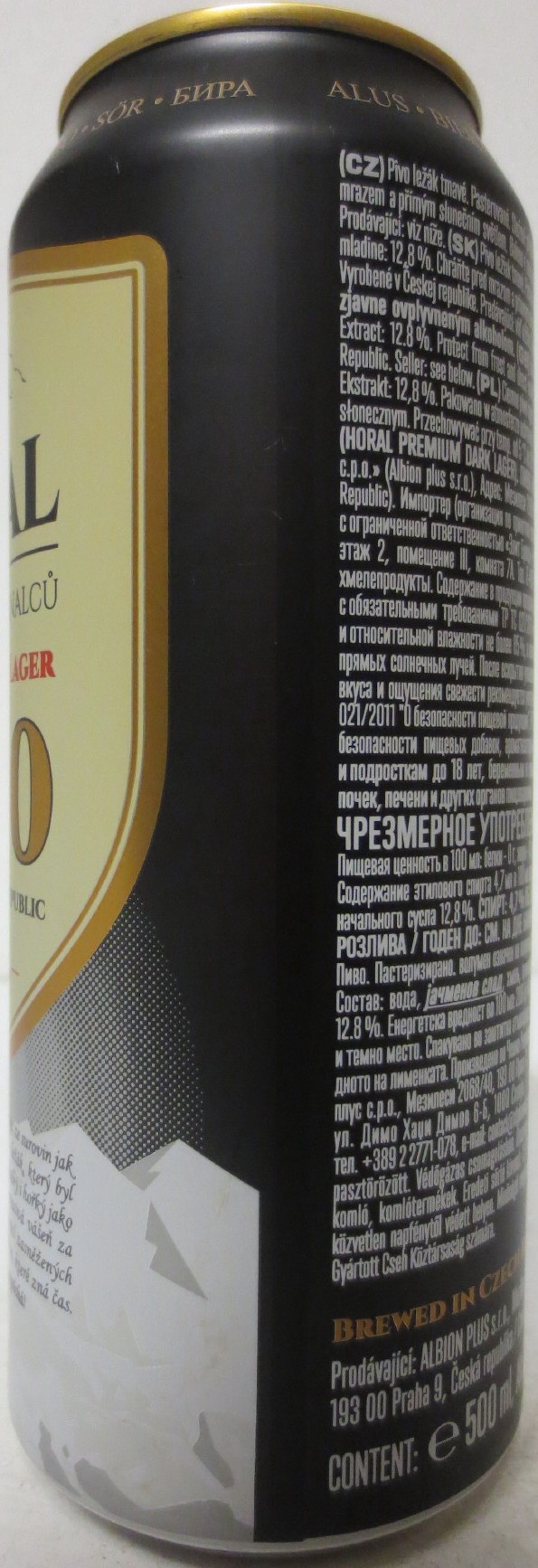 HORAL VOLBA PIVNÍCH ZNALCŮ PREMIUM DARK LAGER 1860 BREWED IN CZECH REPUBLIC (50cl) (B/O) č.1 