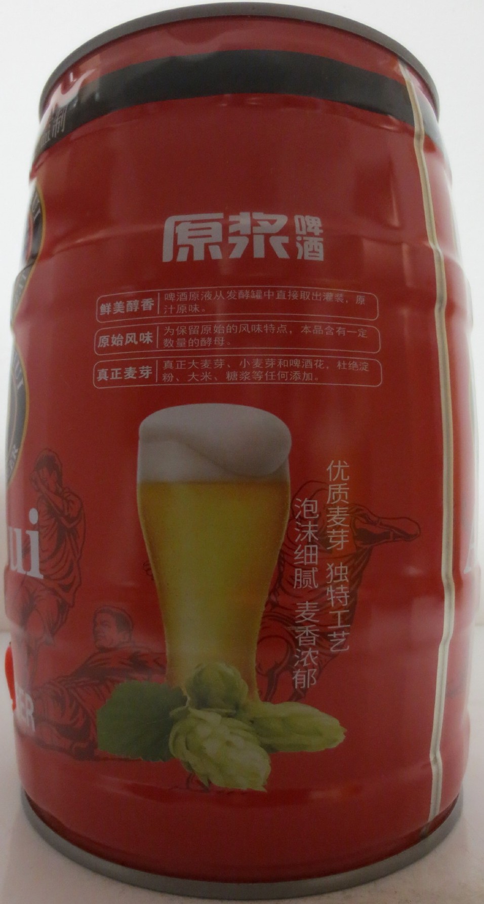 Aolaihui While Wheat CRAFT BEER (5L) Nr.1 