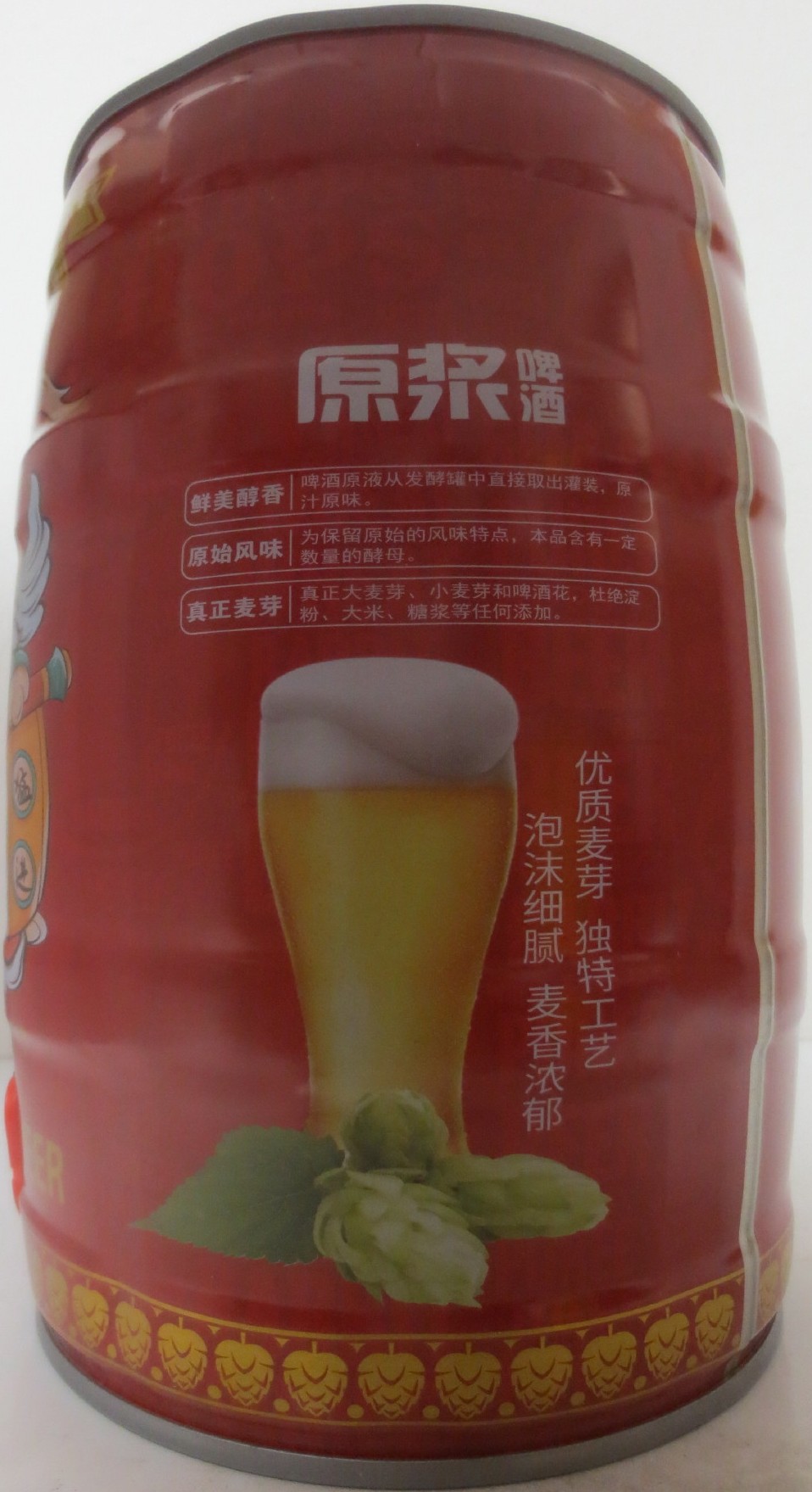 CRAFT BEER (5L) Nr.3 