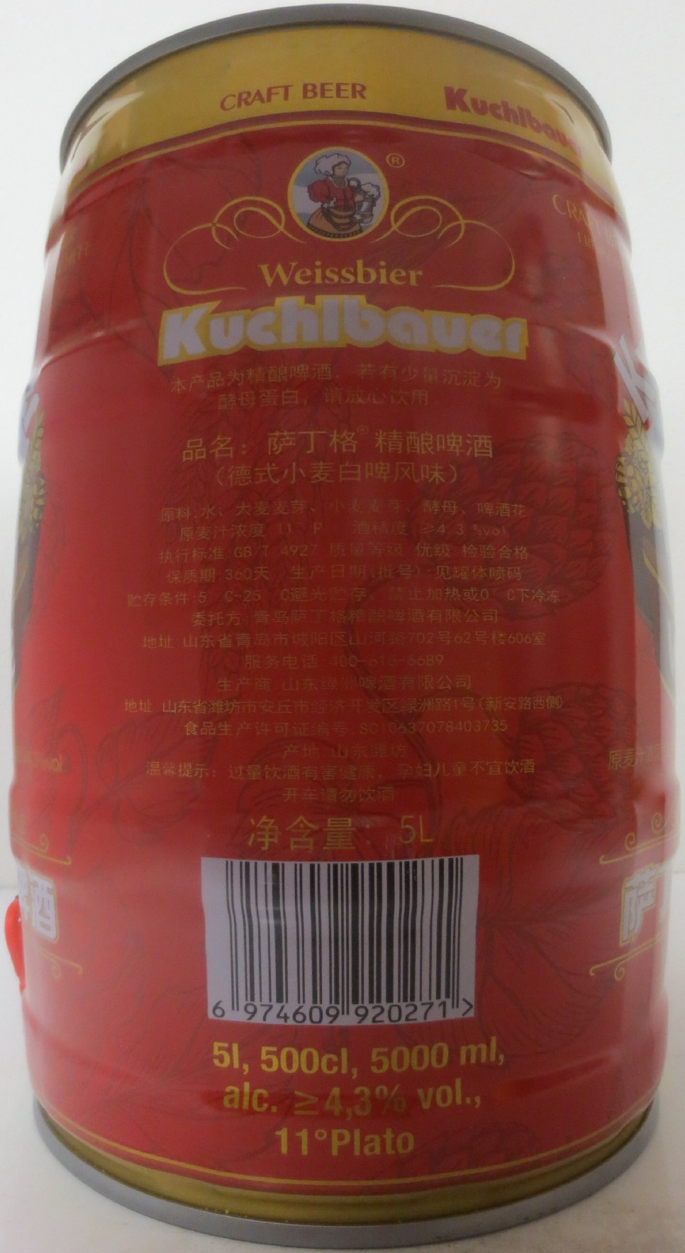 Kuchlbauer WEISSE (5L) Nr.1 