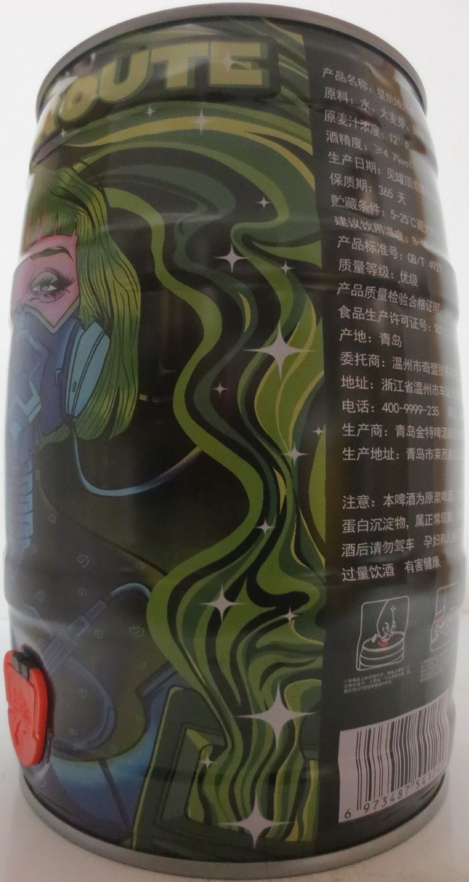 STAR ROUTE (5L) Nr.2