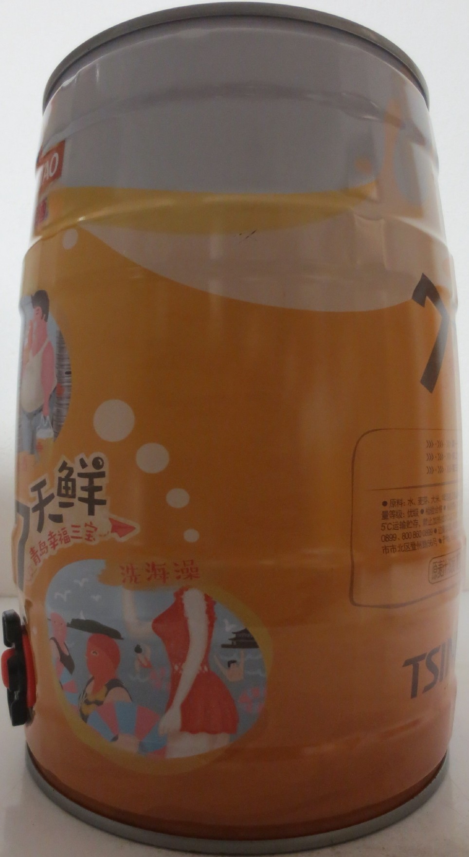 TSINGTAO (5L) Nr.11