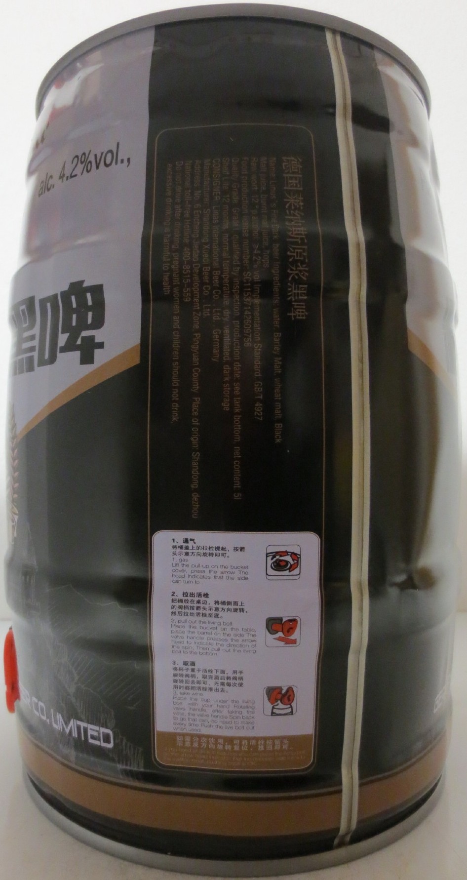 Germany Linus Beer (5L) Nr.2 