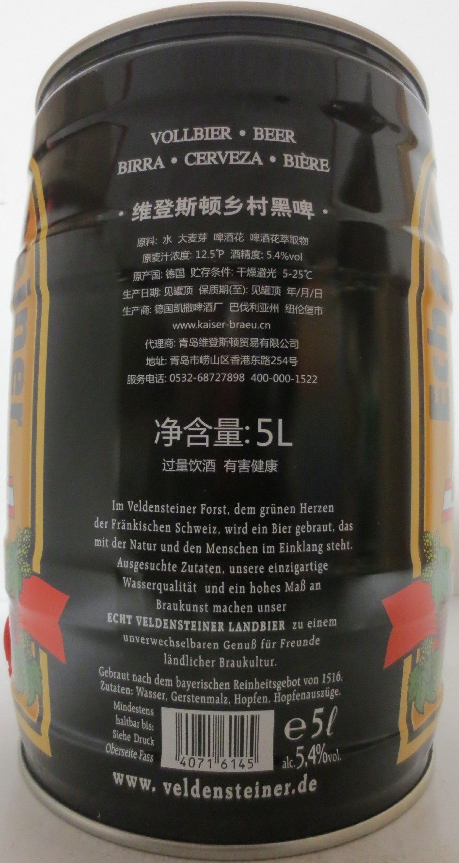 LANDBIER Echt Veldensteiner (5L) Nr.2