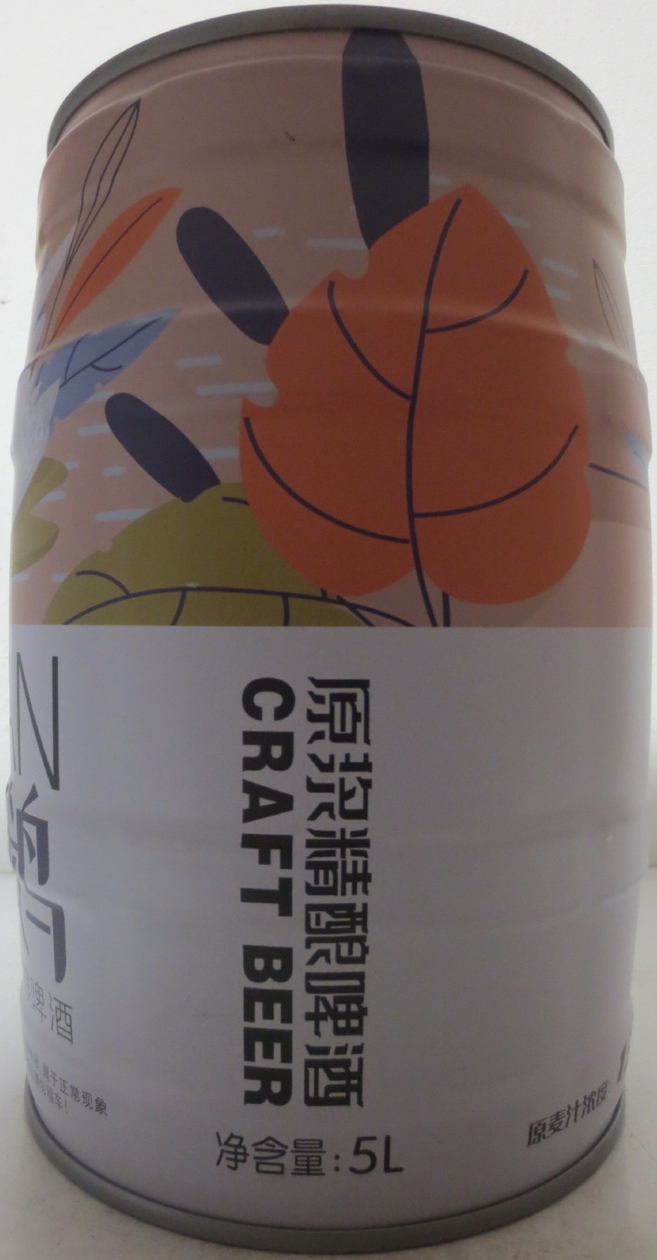 SWAN CRAFT BEER (5L) Nr.1 