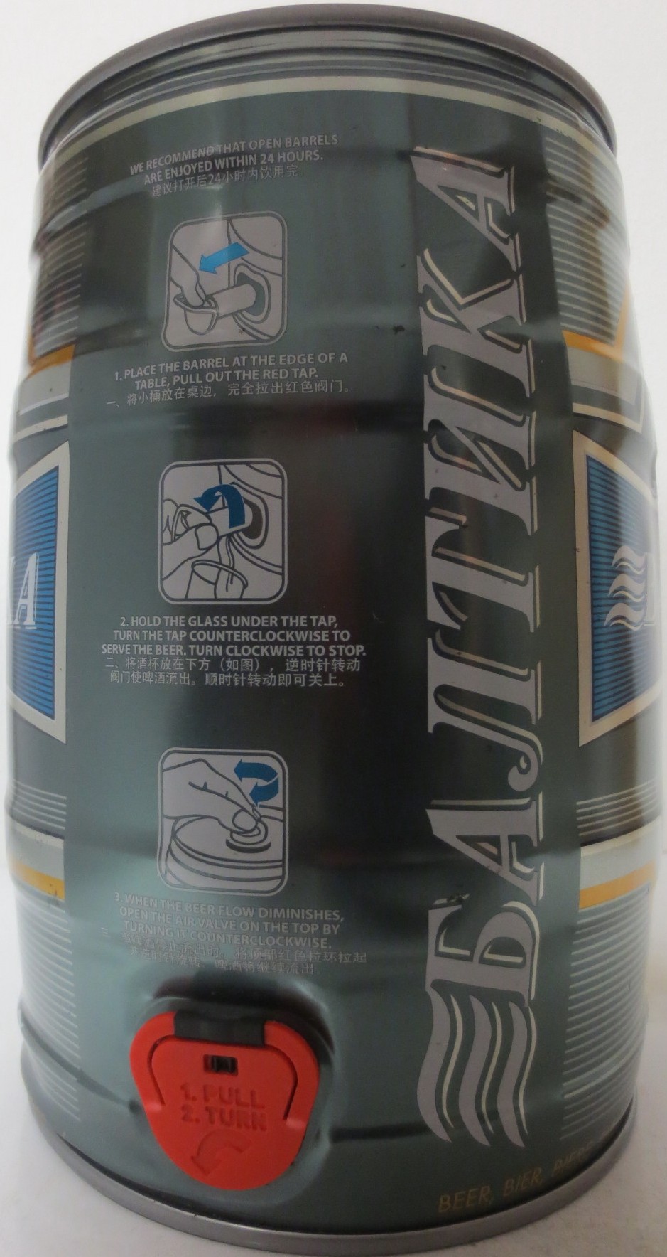BALTIKA 6 PORTER PREMIUM (5L) Nr.1 