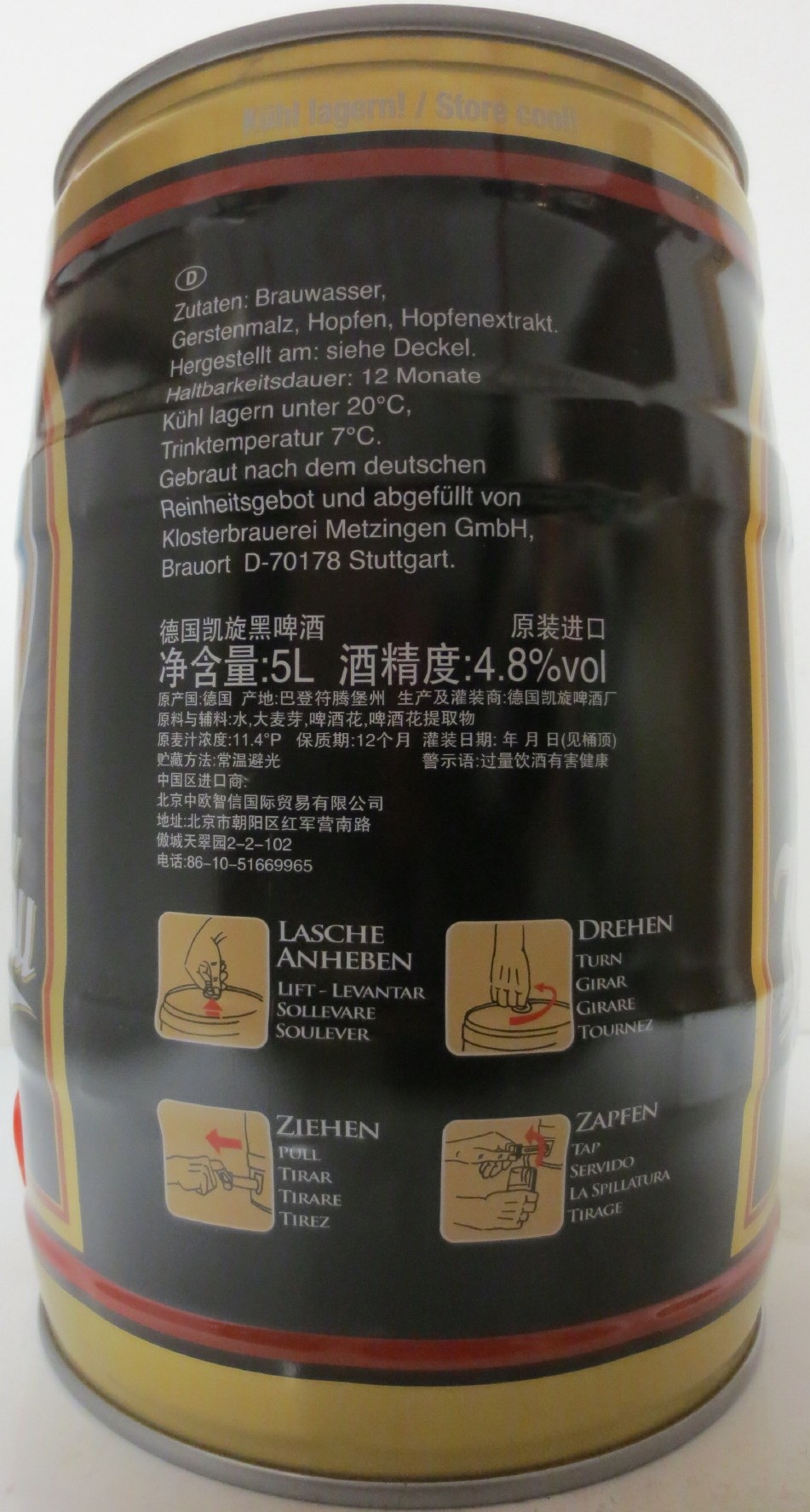 Kiliansbräu SCHWARZBIER (5L) Nr.1 