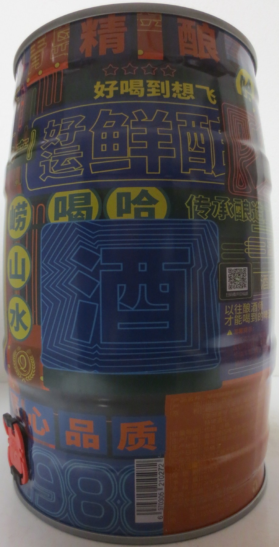 100 WEISSBIER (5L) Nr.1 