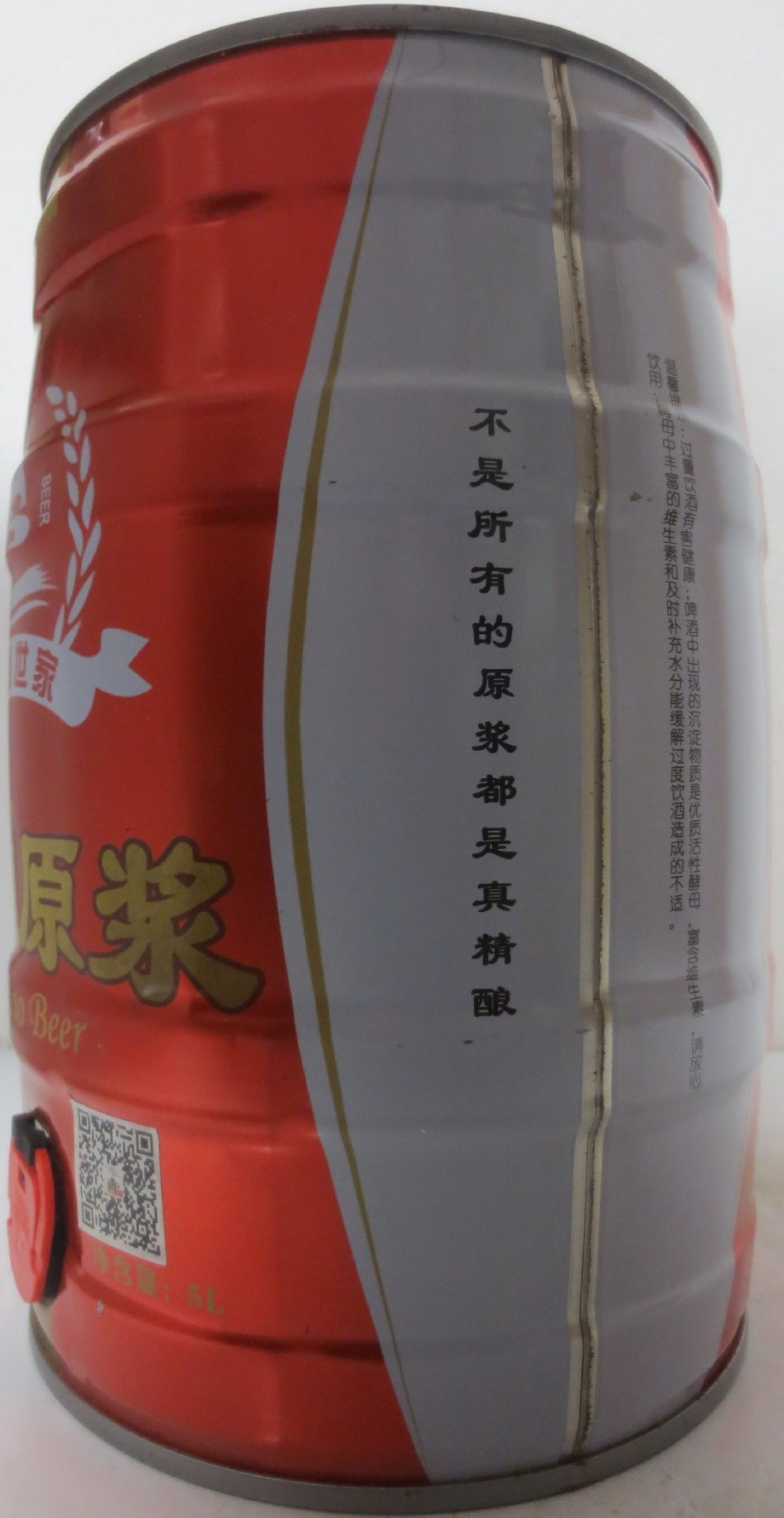 Dong Lao Beer (5L) Nr.1 
