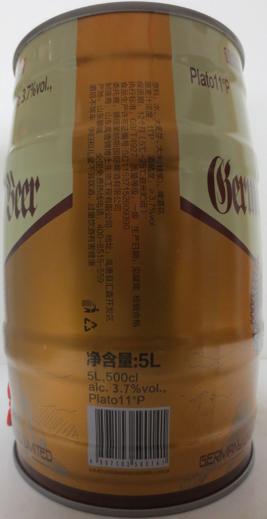 Germany Linus Beer (5L) Nr.3 