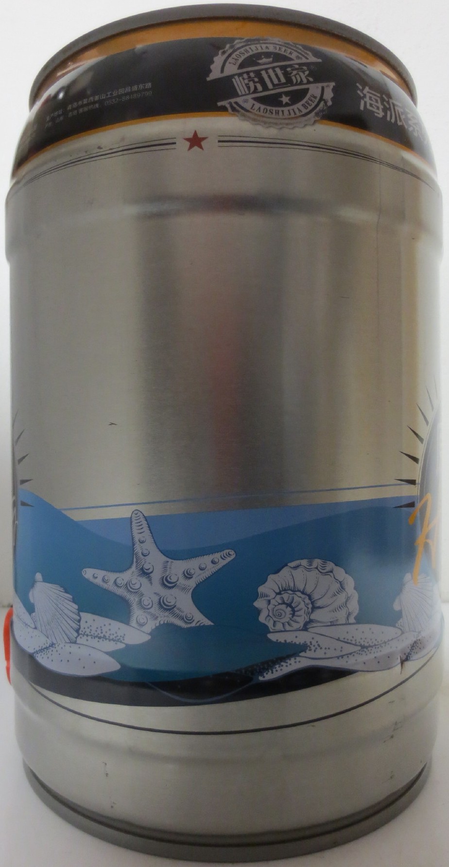 High Party BEER (5L) Nr.1 