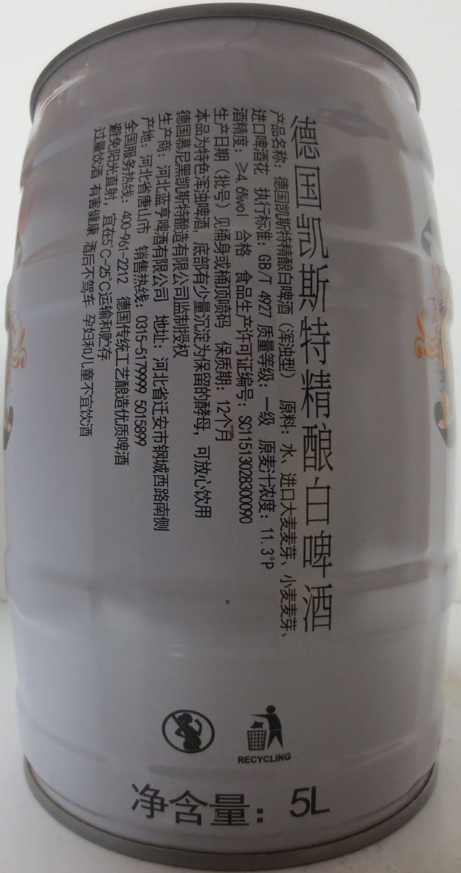KESTER WEISSBIER (5L) Nr.1 