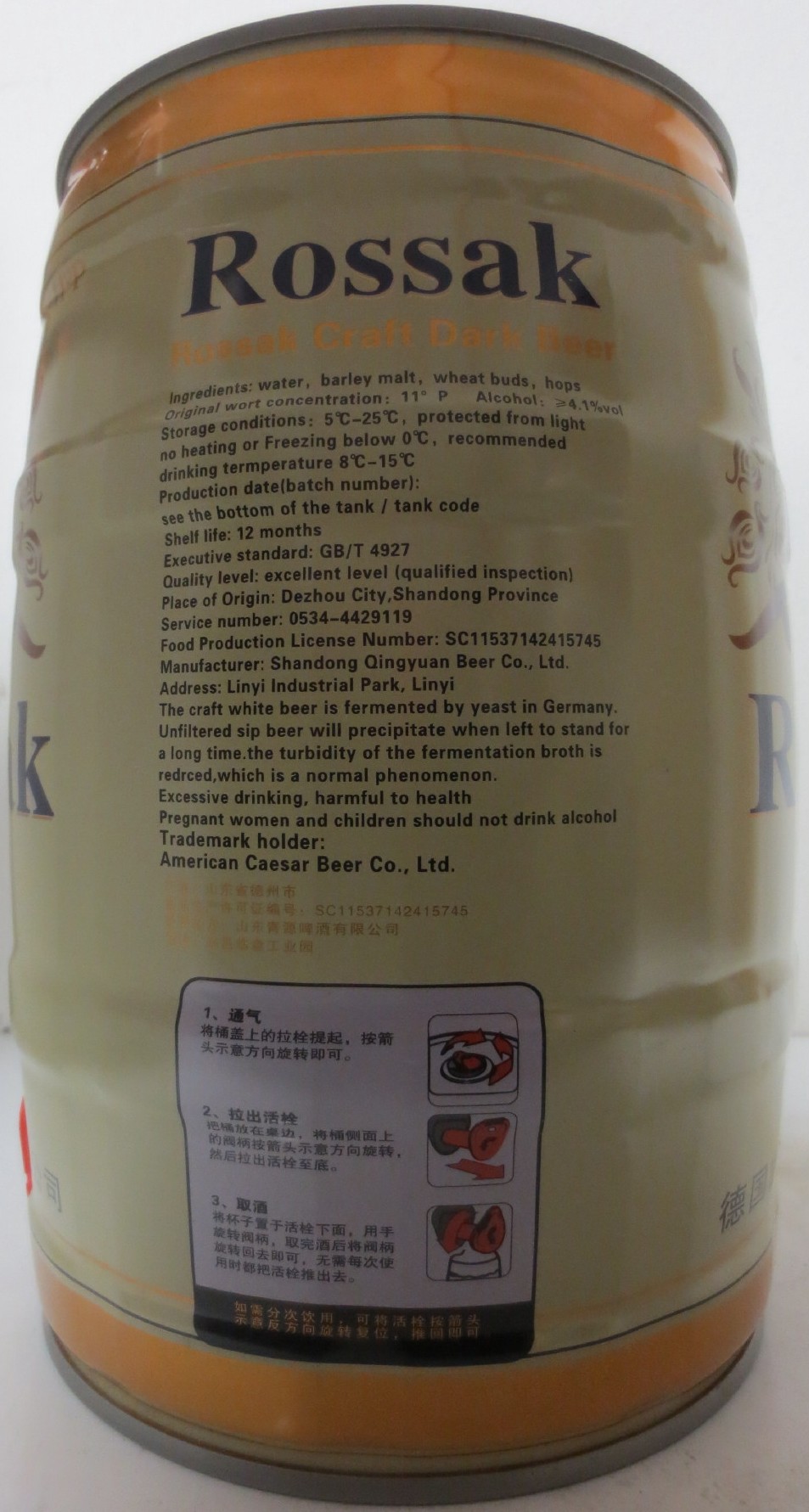 Rossak BEER (5L) Nr.1 