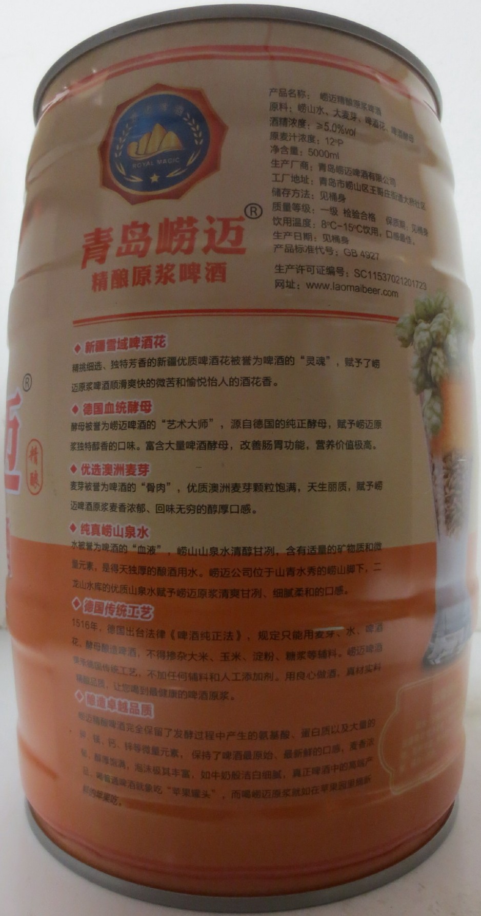 ROYAL MAGIC CRAFT BEER 12° (5L) Nr.1 