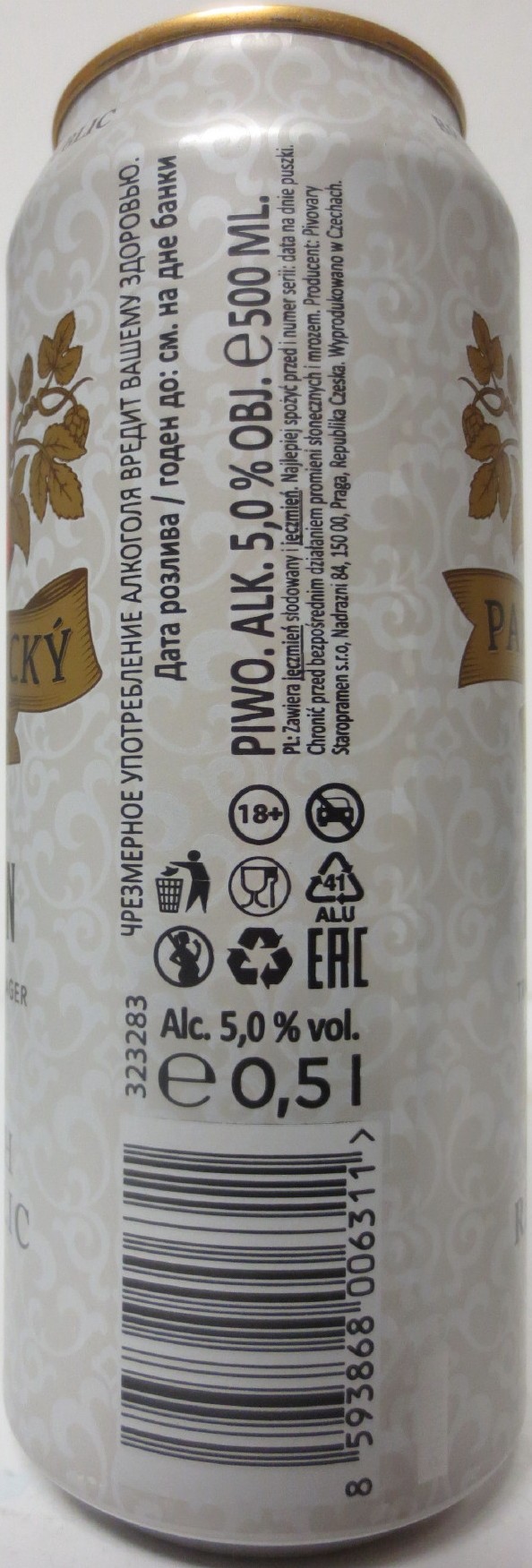 PARDUBICKÝ PIVOVAR KEDON TRADITIONAL LAGER BREWED IN CZECH REPUBLIC (RU) (50cl) (B/O) č.1 