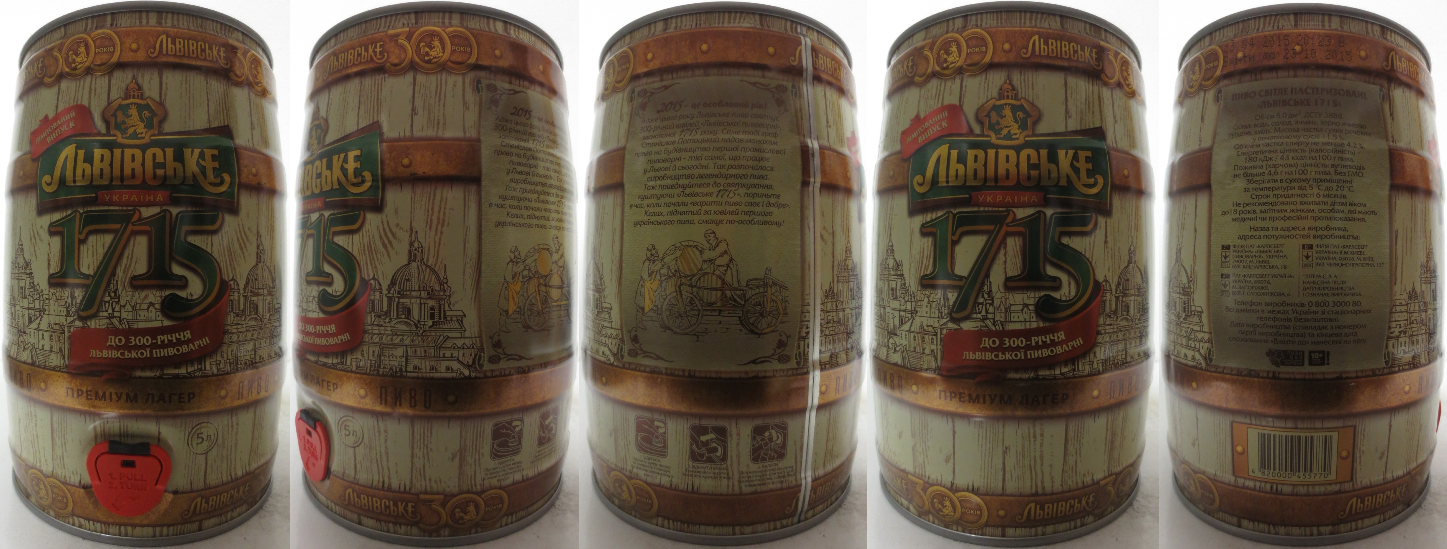 AbBIBCbKE 1715 (5L) Nr.1 