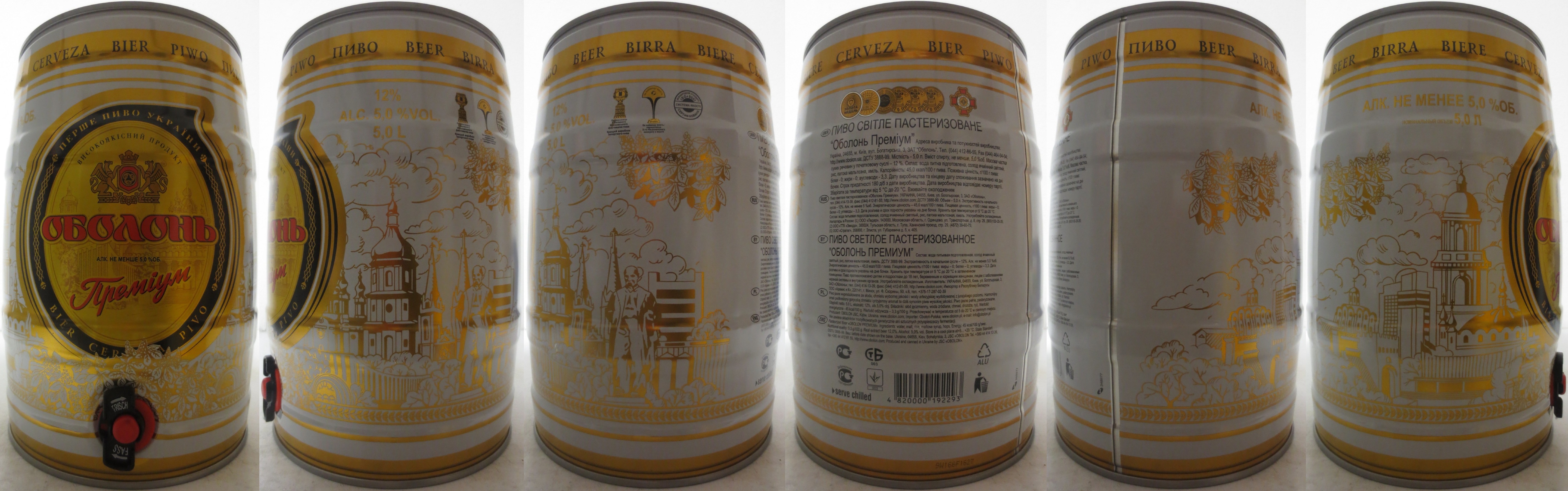OBOLON Premium (5L) Nr.1