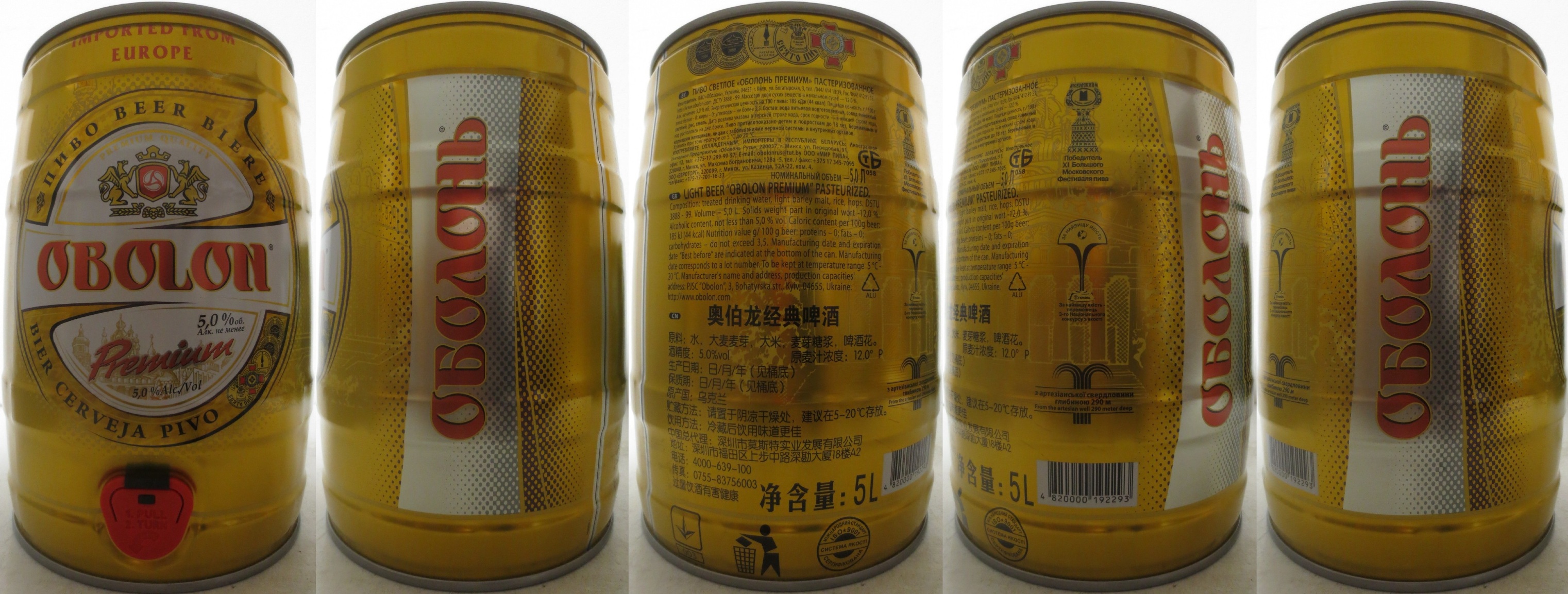 OBOLON Premium IMPORTED FROM EUROPE (5L) Nr.1 