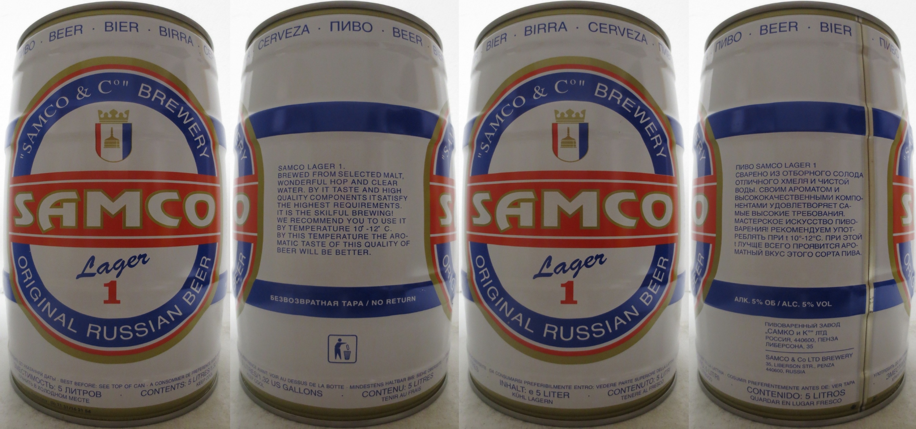 SAMCO Lager 1 (5L) Nr.1 