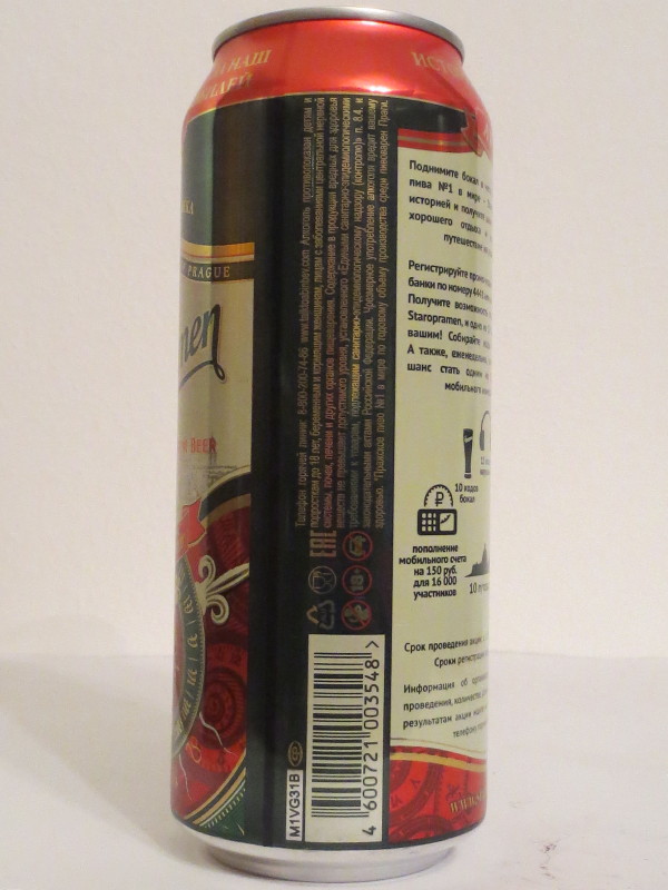 Staropramen PREMIUM BEER PRAGUE 145 AET (50cl) (B/O)