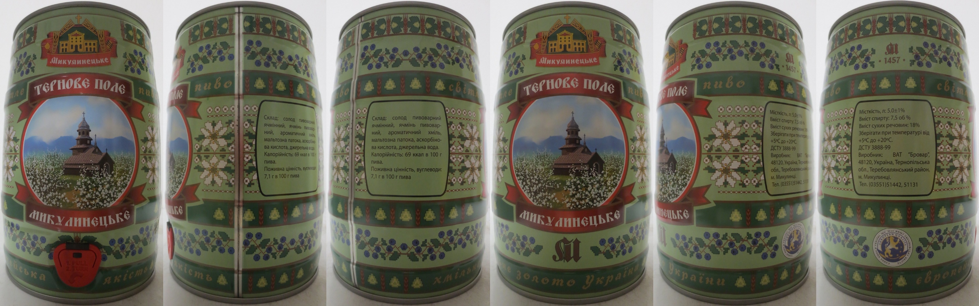 TERNOVE POLE MYKULYNETSKE (5L) Nr.2 