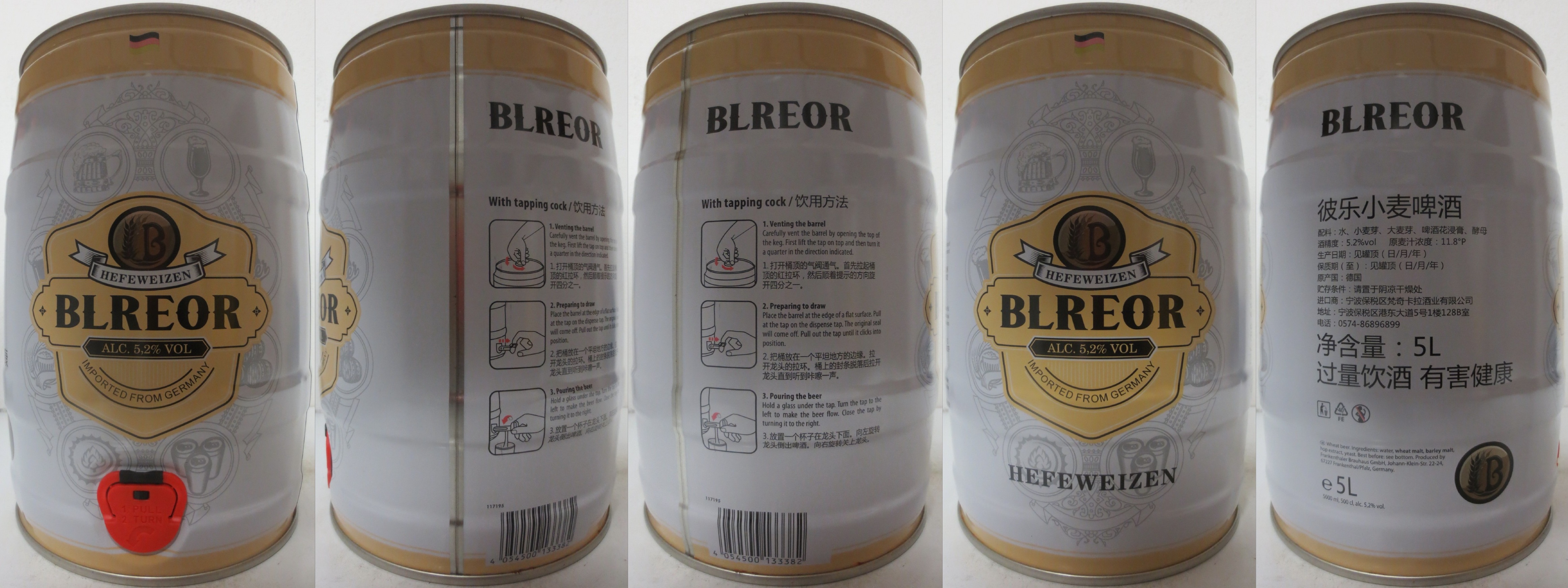 BLREOR HEFEWEIZEN IMPORTED FROM GERMANY (5L) Nr.2