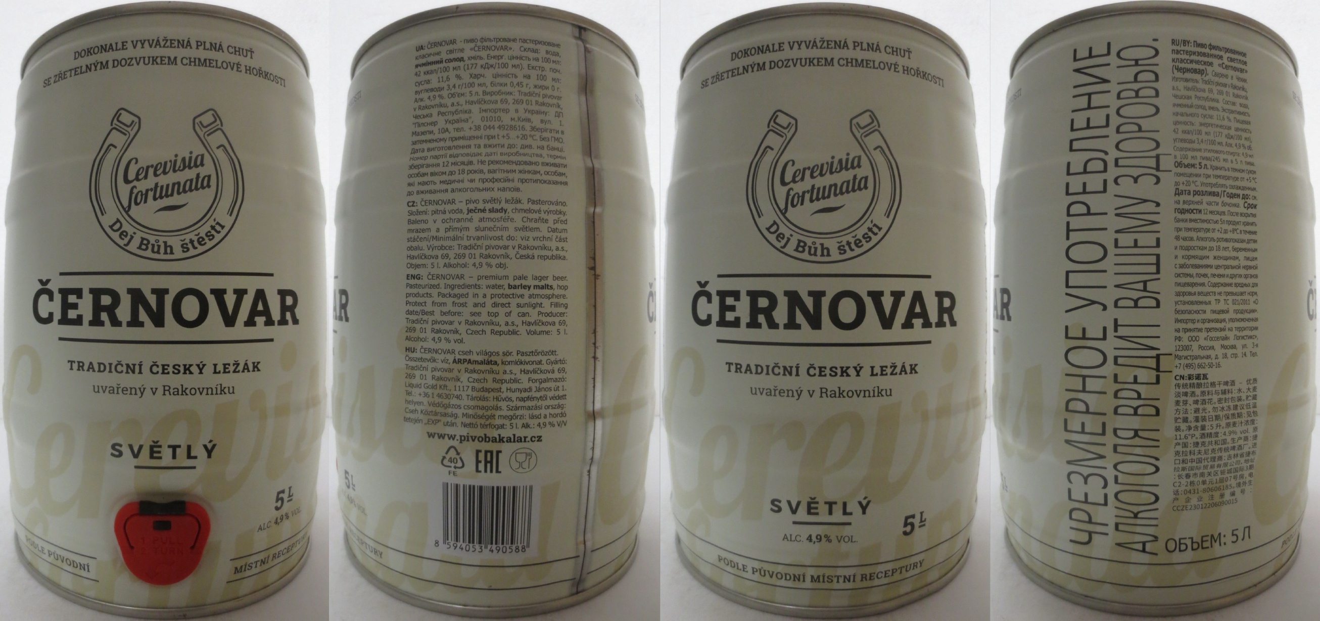 ČERNOVAR TRADIČNÍ SVĚTLÝ LEŽÁK uvařený v Rakovníku SVĚTLÝ (5L) č.3