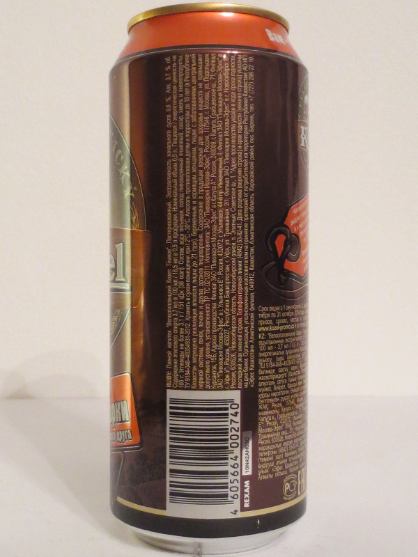 VELKOPOPOVICKÝ Kozel ČERNÝ (50cl) (B/O)