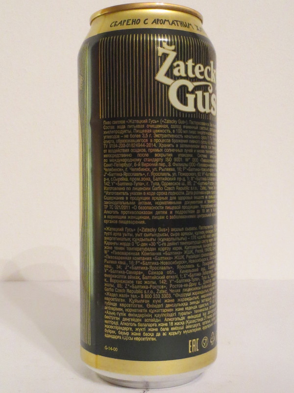 Žatecký Gus č.1/3 (50cl) (B/O)