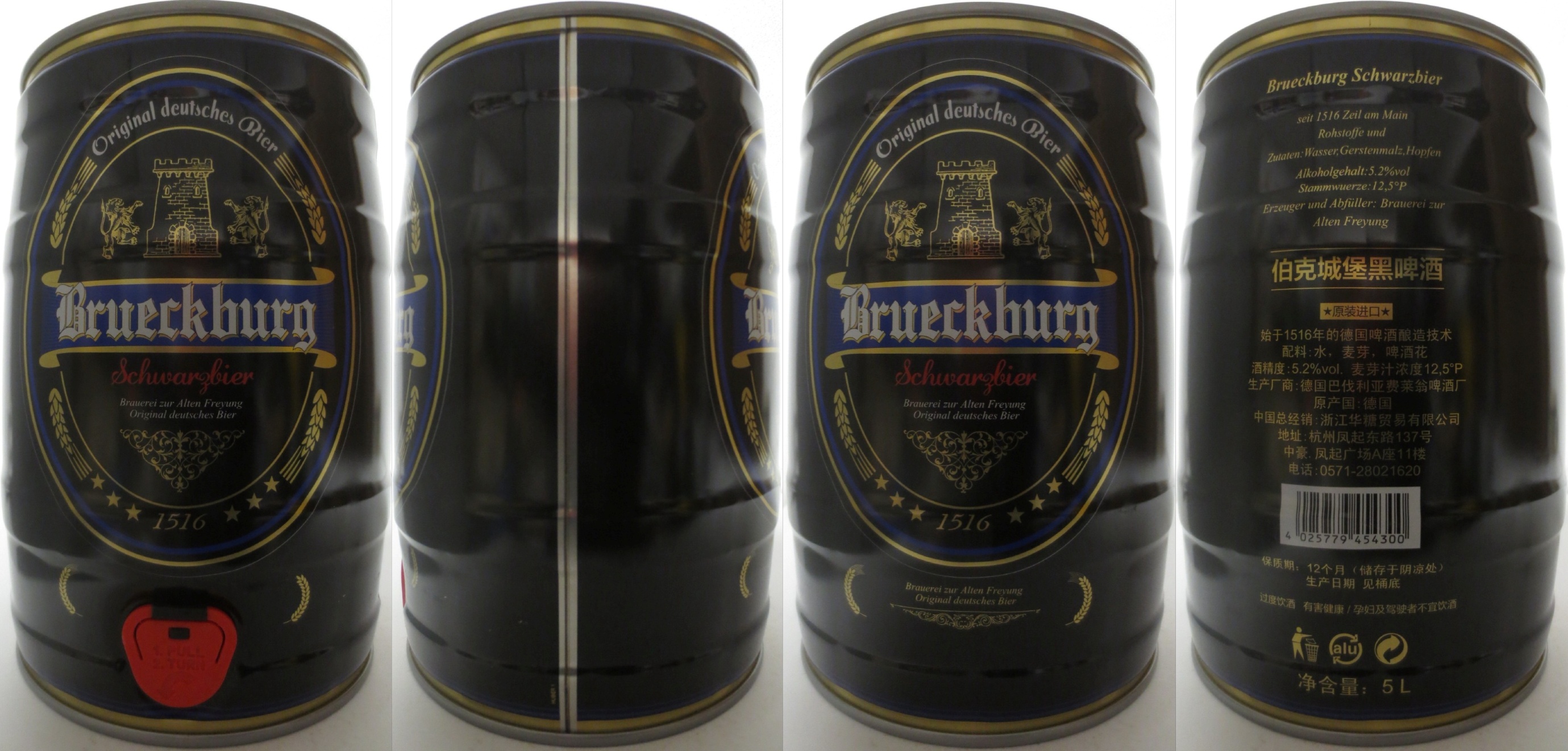 Brueckburg Schwarzbier (5L) Nr.1 