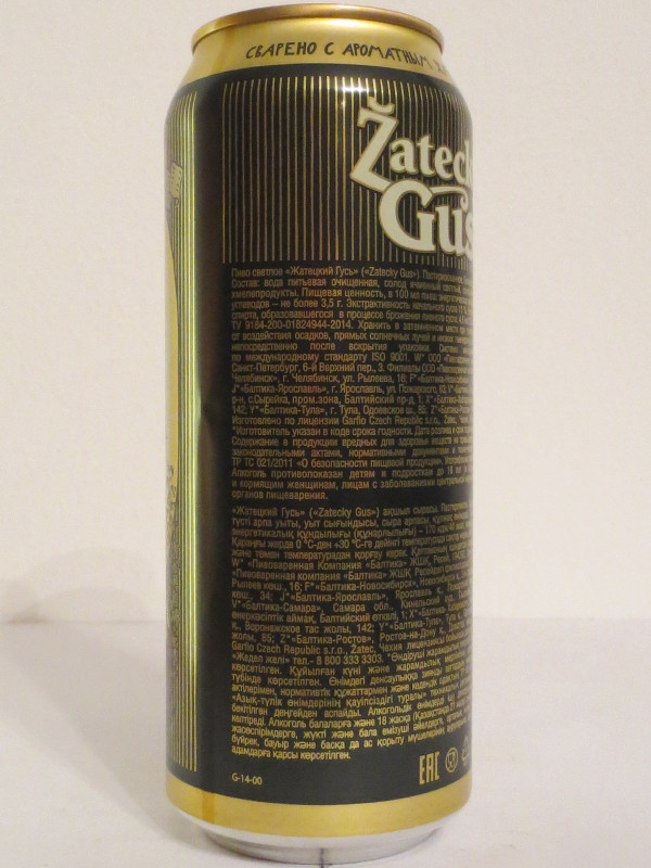 Žatecký Gus č.2/3 (50cl) (B/O)