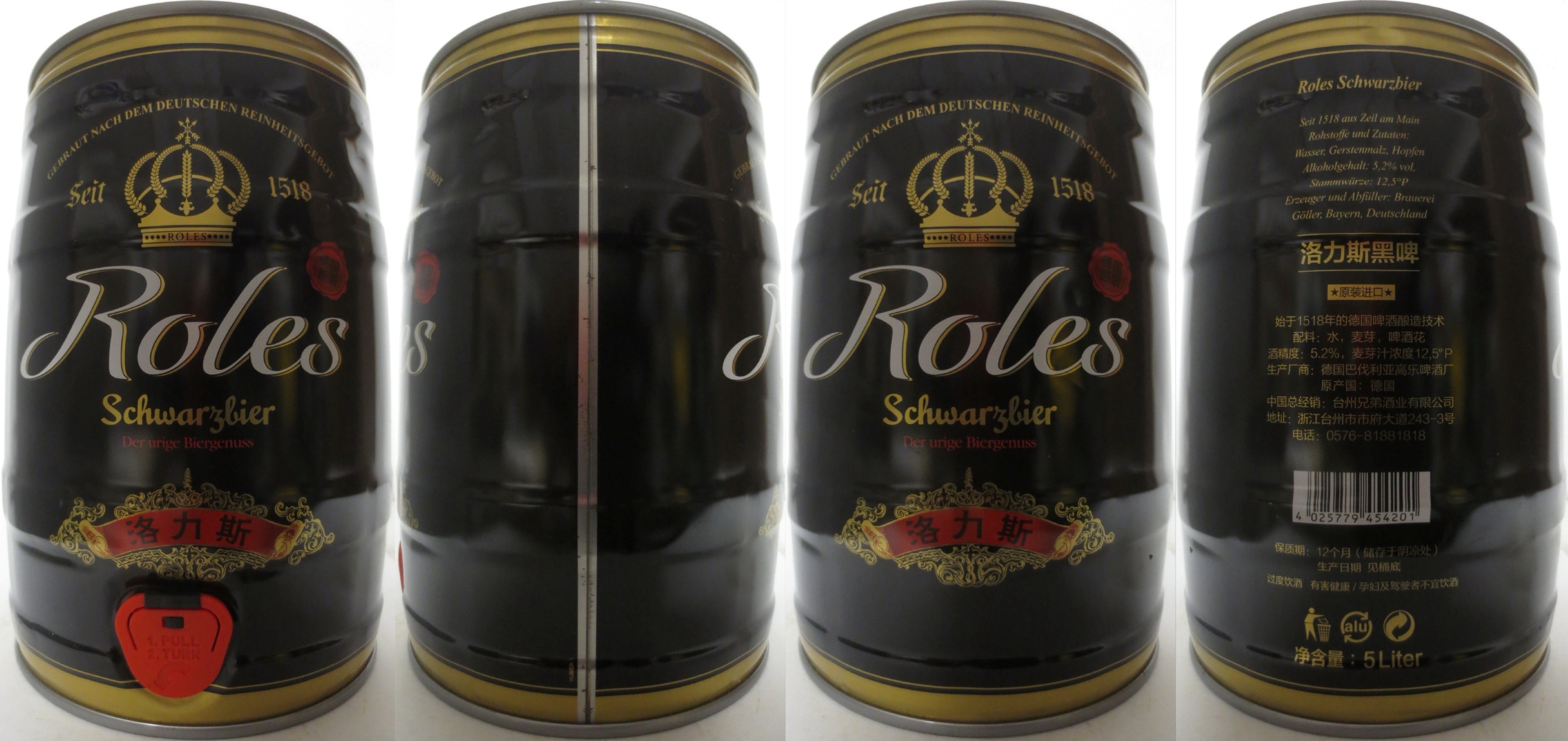 Roles Schwarzbier Der urige Biergenuss (5L) Nr.1