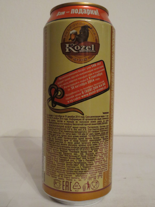 VELKOPOPOVICKÝ Kozel SVĚTLÝ (50cl) (B/O)