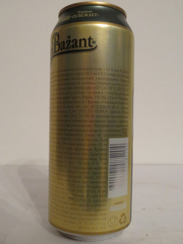 Zlatý Bažant SVĚTLÉ (50cl) (B/O) 