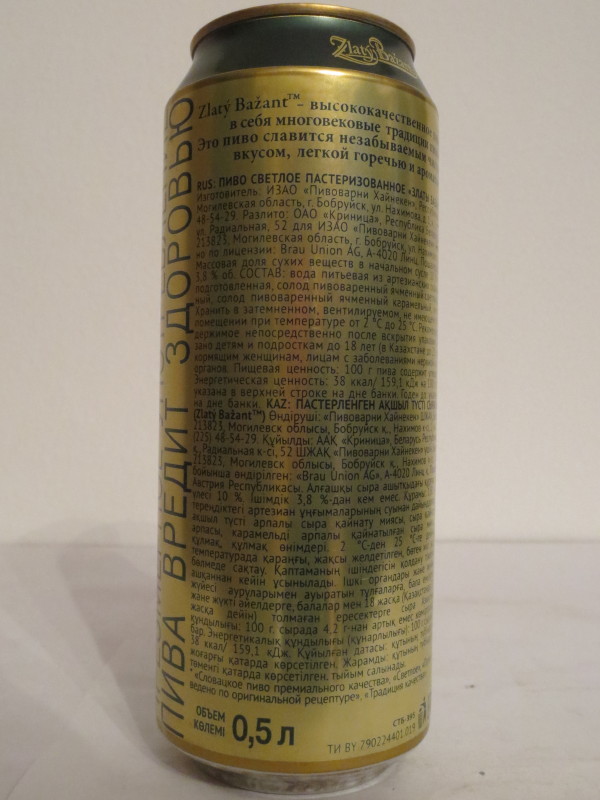 Zlatý Bažant SVĚTLÉ (50cl) (B/O) 