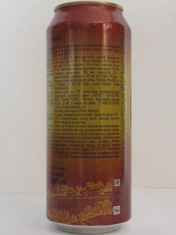 VELKOPOPOVICKÝ Kozel 1874 PREMIUM (50cl) Nr.2