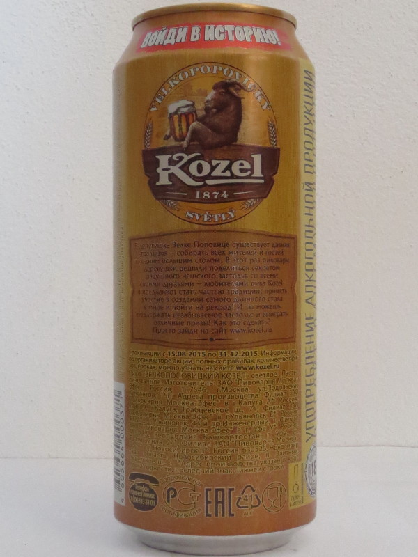 VELKOPOPOVICKÝ Kozel 1874 SVĚTLÝ (50cl) (B/O) č.3