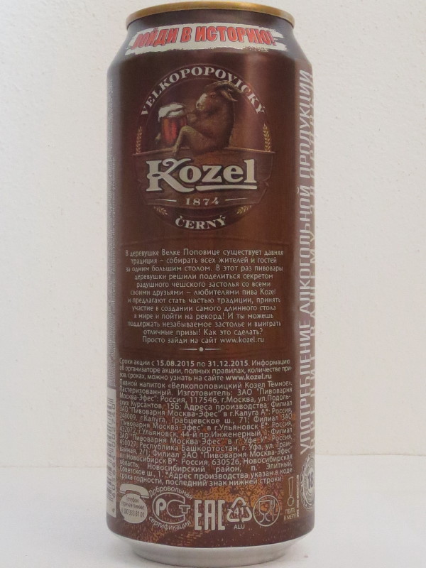 VELKOPOPOVICKÝ Kozel 1874 ČERNÝ (50cl) č.3