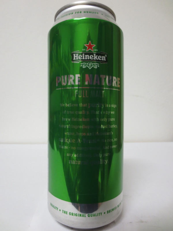 Heineken PREMIUM QUALITY (50cl)