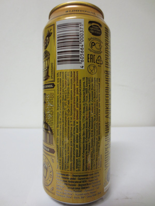 VELKOPOPOVICKÝ Kozel 1874 SVĚTLÝ OCEŇTE NAŠE PIVOVARSKÉ UMĚNÍ (50cl) (B/O)