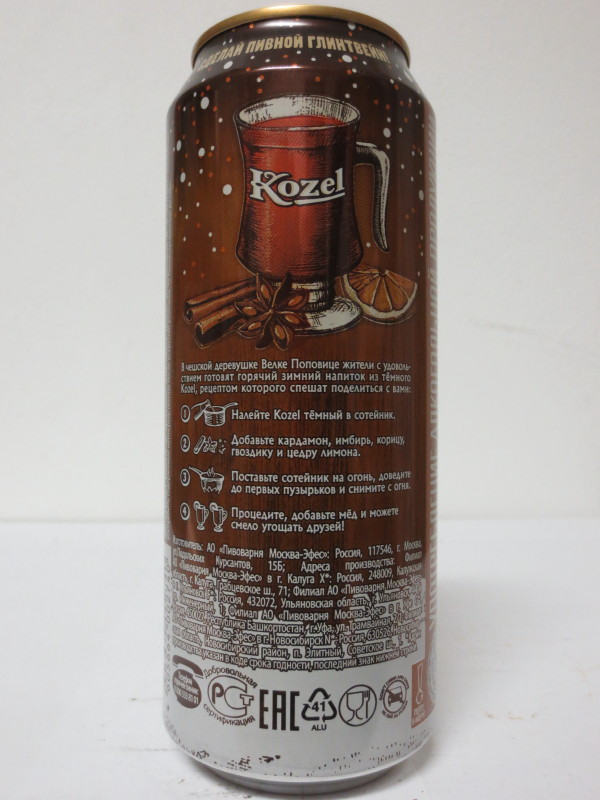 VELKOPOPOVICKÝ Kozel 1874 ČERNÝ (50cl) č.4