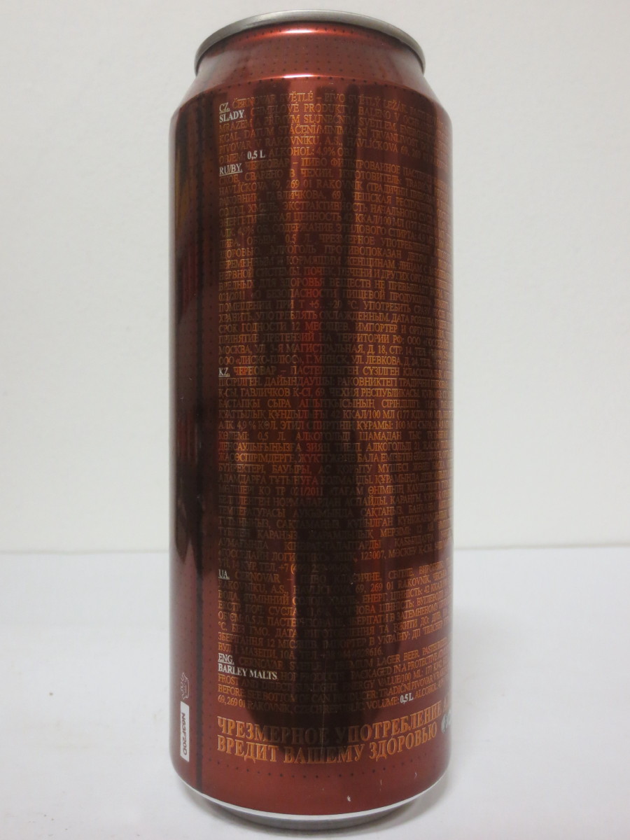 Černovar SVĚTLÉ č.2 (50cl) (B/O)