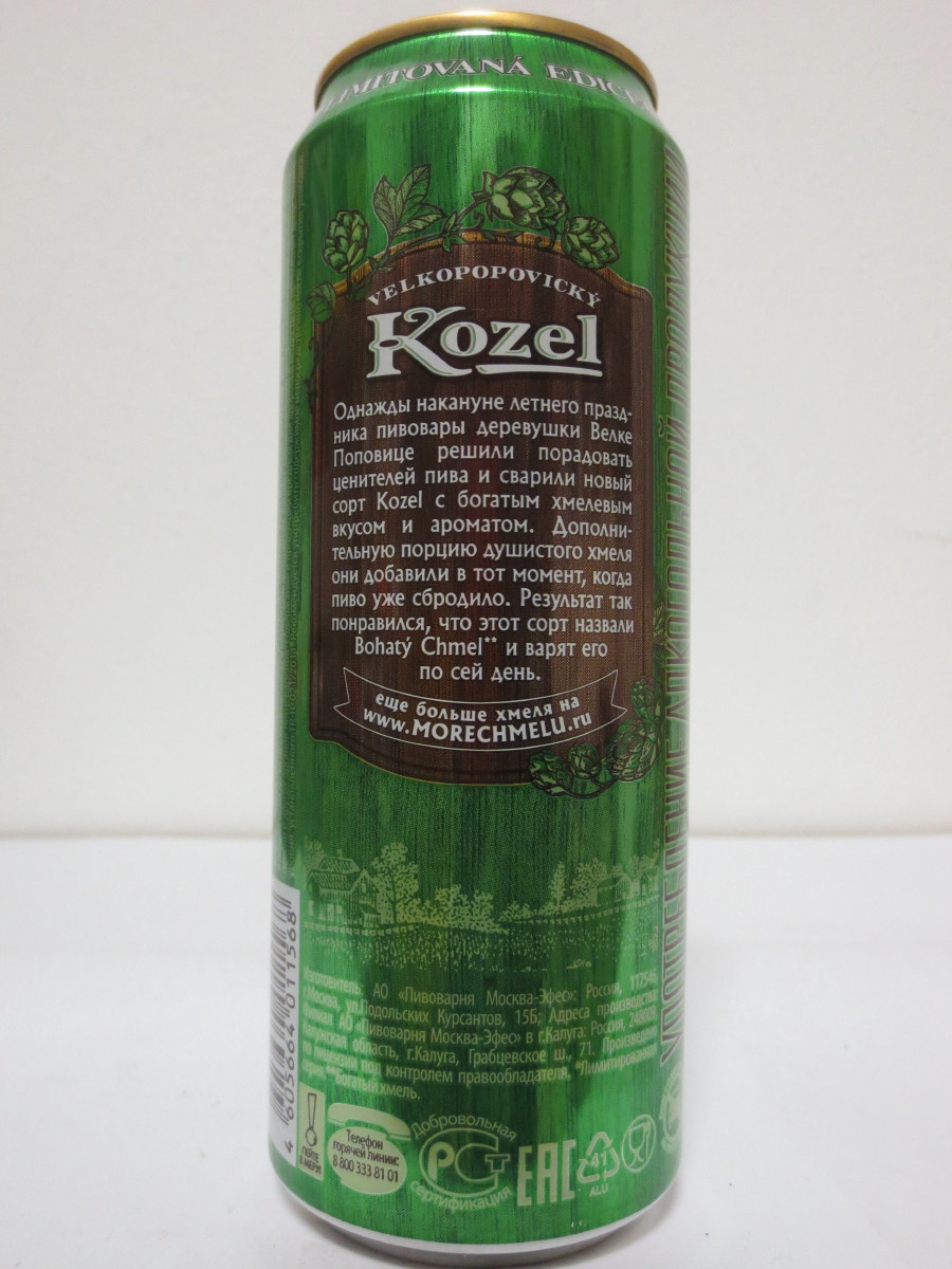 VELKOPOPOVICKÝ Kozel 1874 BOHATÝ CHMEL (45cl) (B/O)