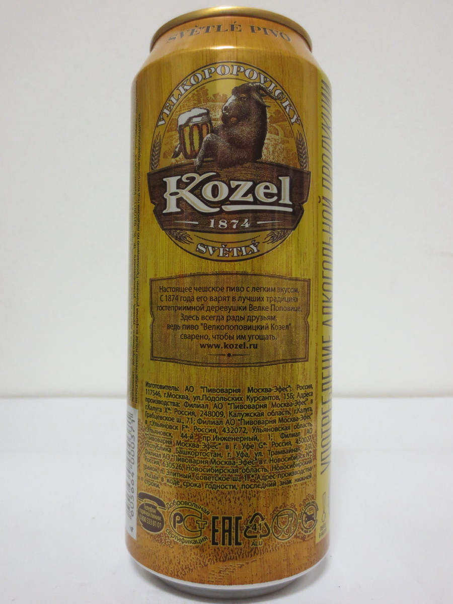 VELKOPOPOVICKÝ Kozel 1874 SVĚTLÝ (50cl) (B/O) č.2