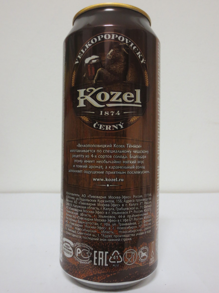 VELKOPOPOVICKÝ Kozel 1874 ČERNÝ (50cl) č.2