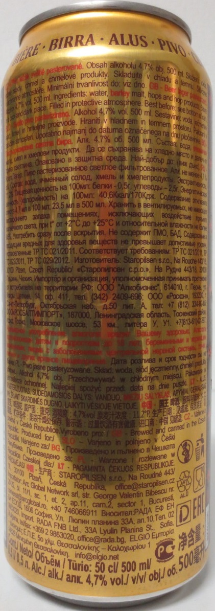 KRÁL Lager (50cl) (B/O) č.2